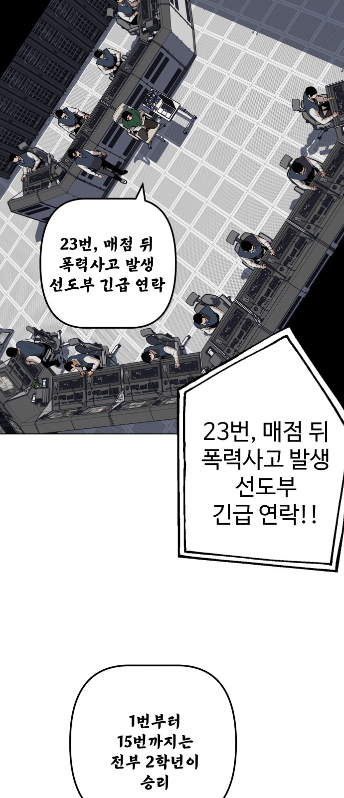 45 페이지