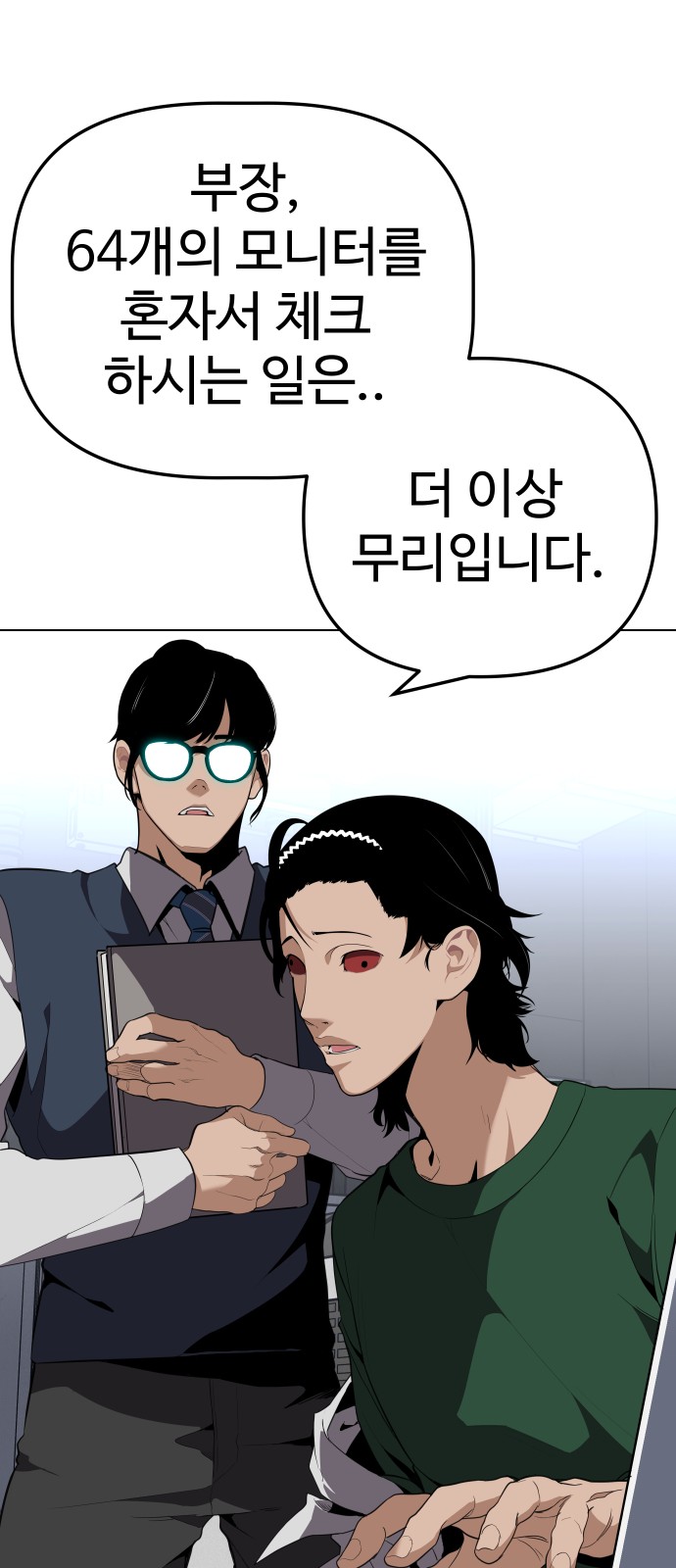 47 페이지