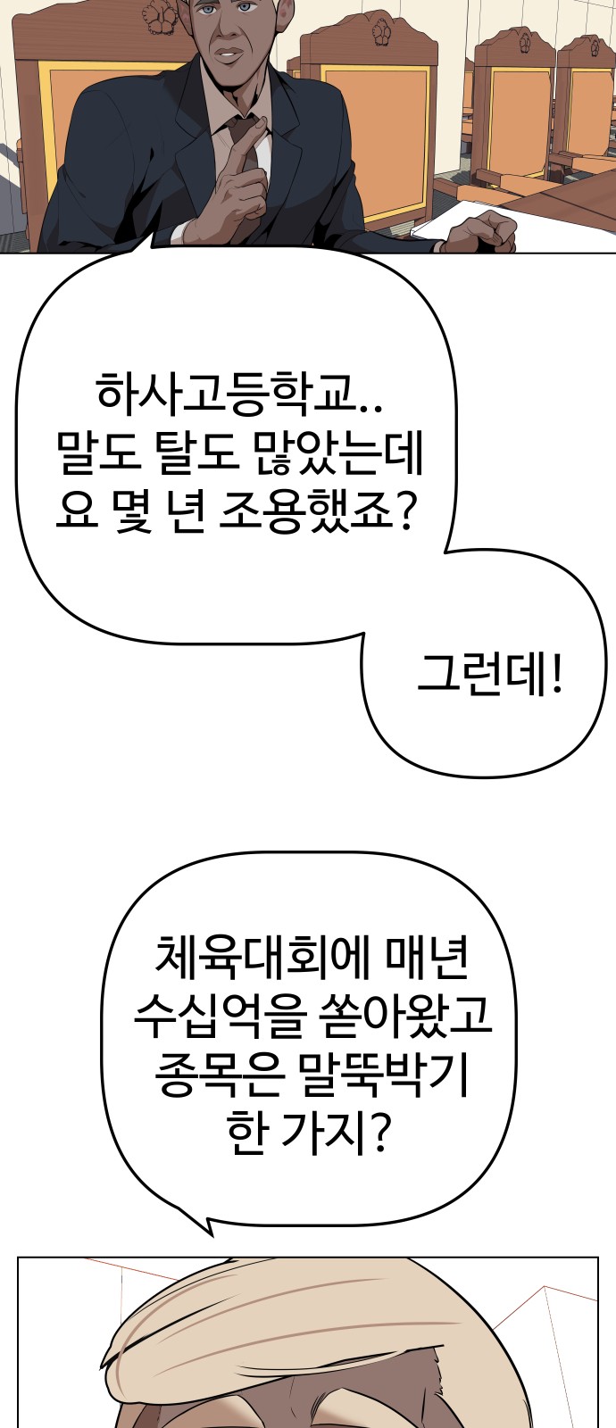 52 페이지