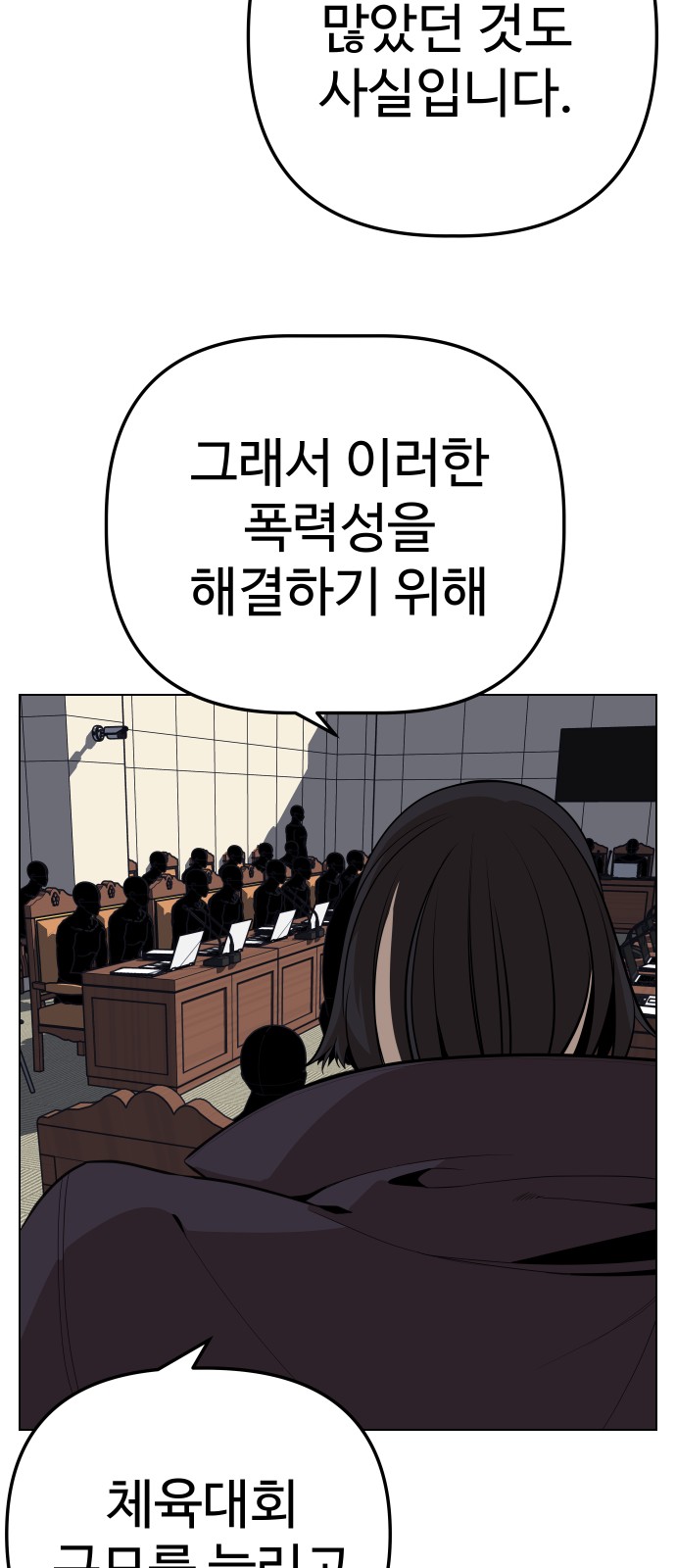 59 페이지