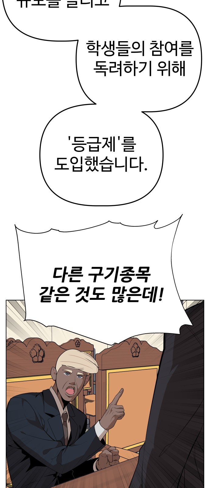 60 페이지