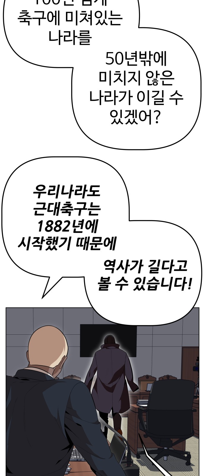 67 페이지