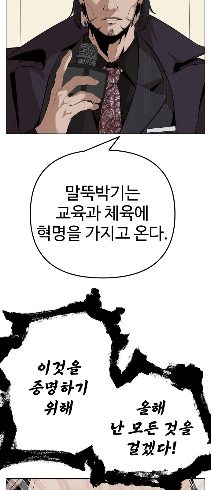 73 페이지