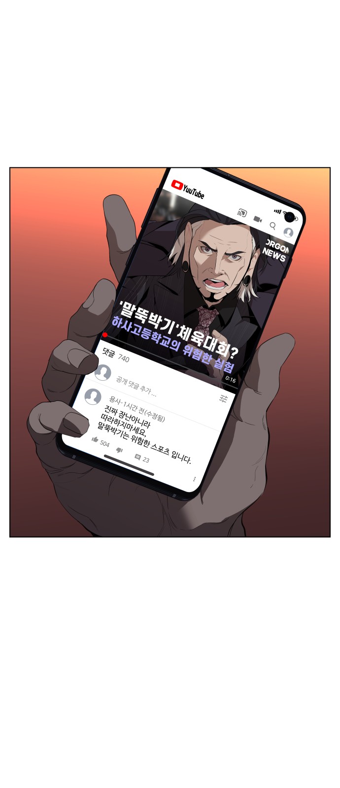 78 페이지