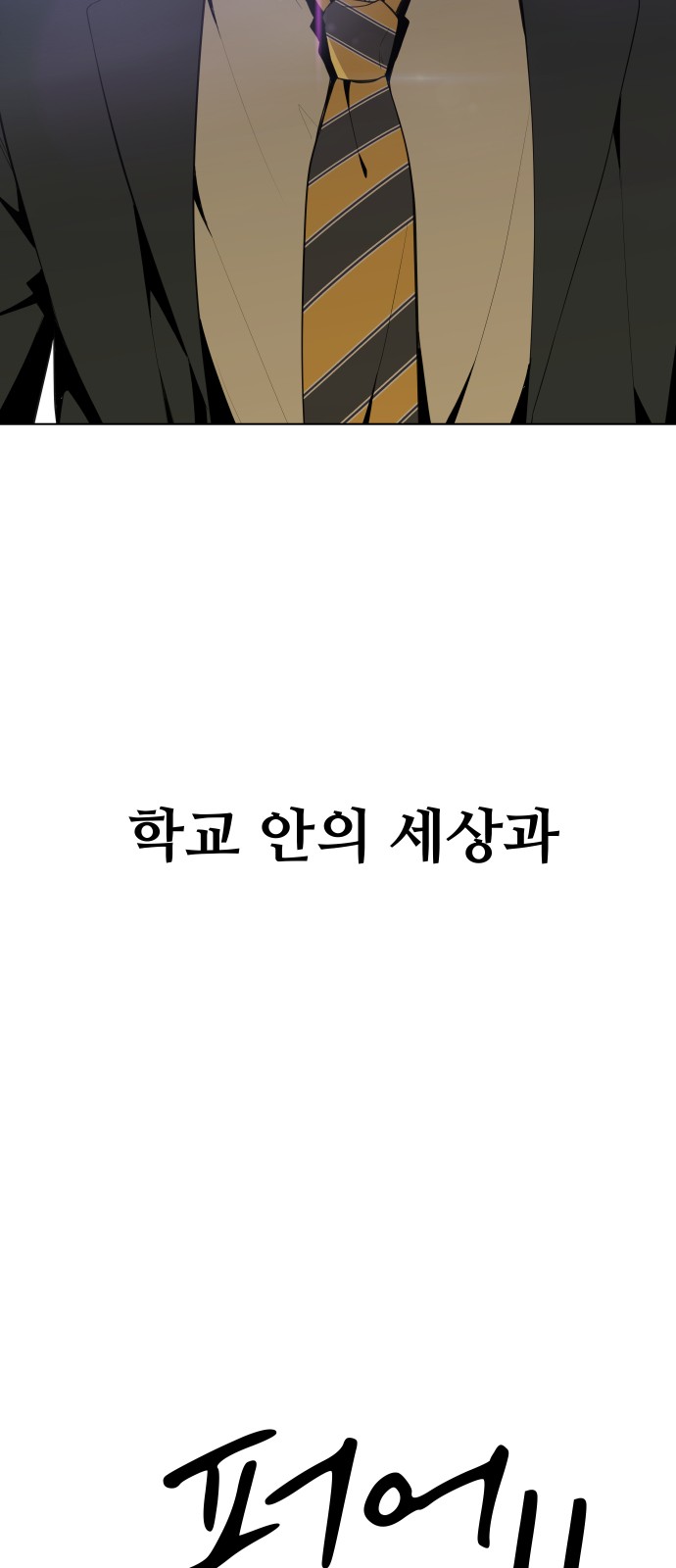 82 페이지