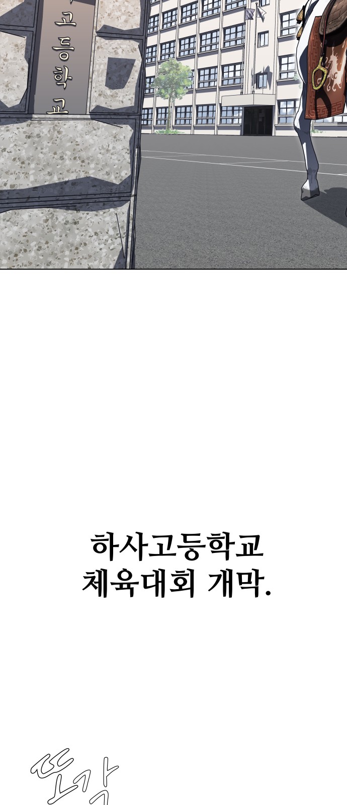 87 페이지