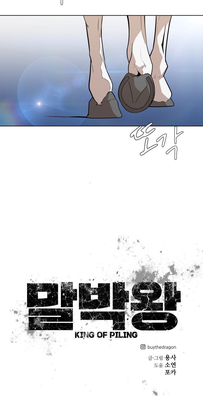 88 페이지