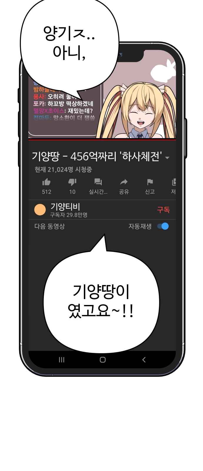 13 페이지