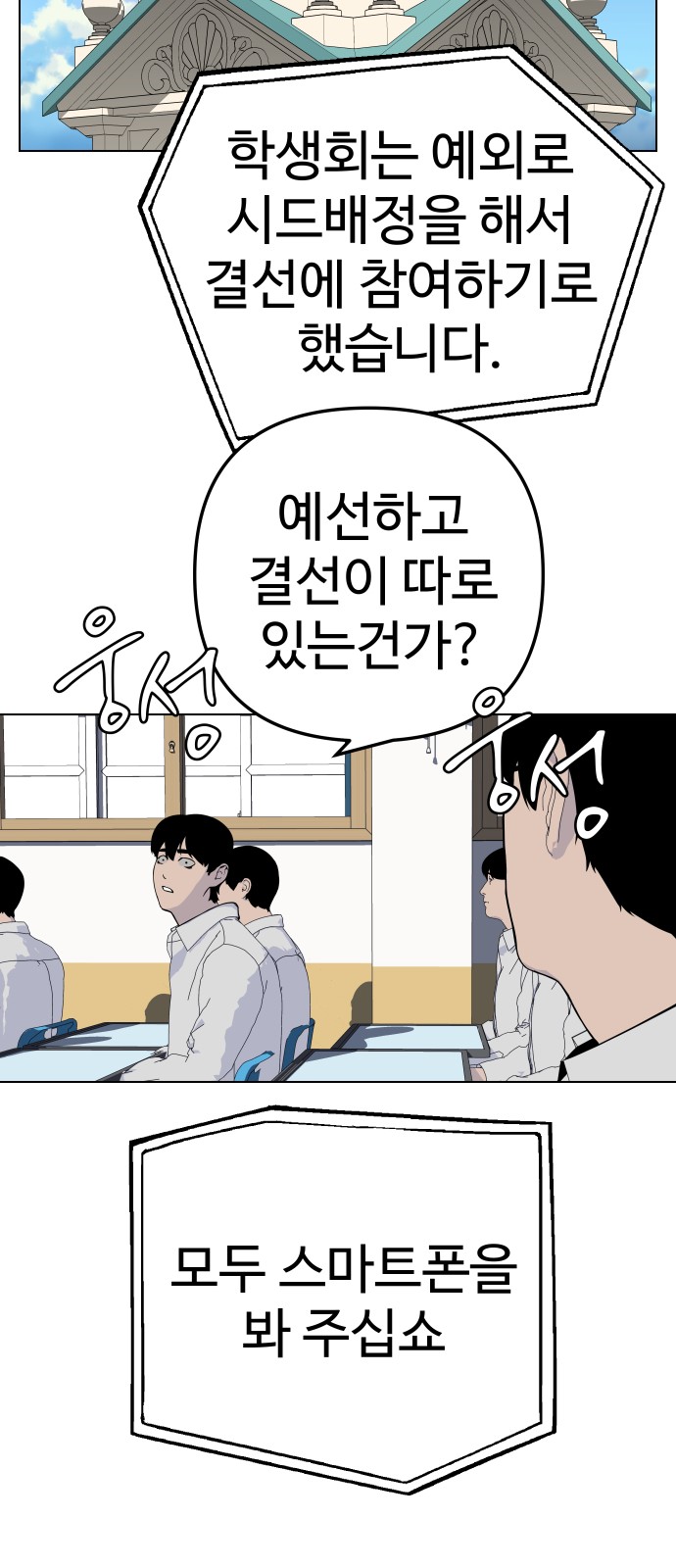 52 페이지