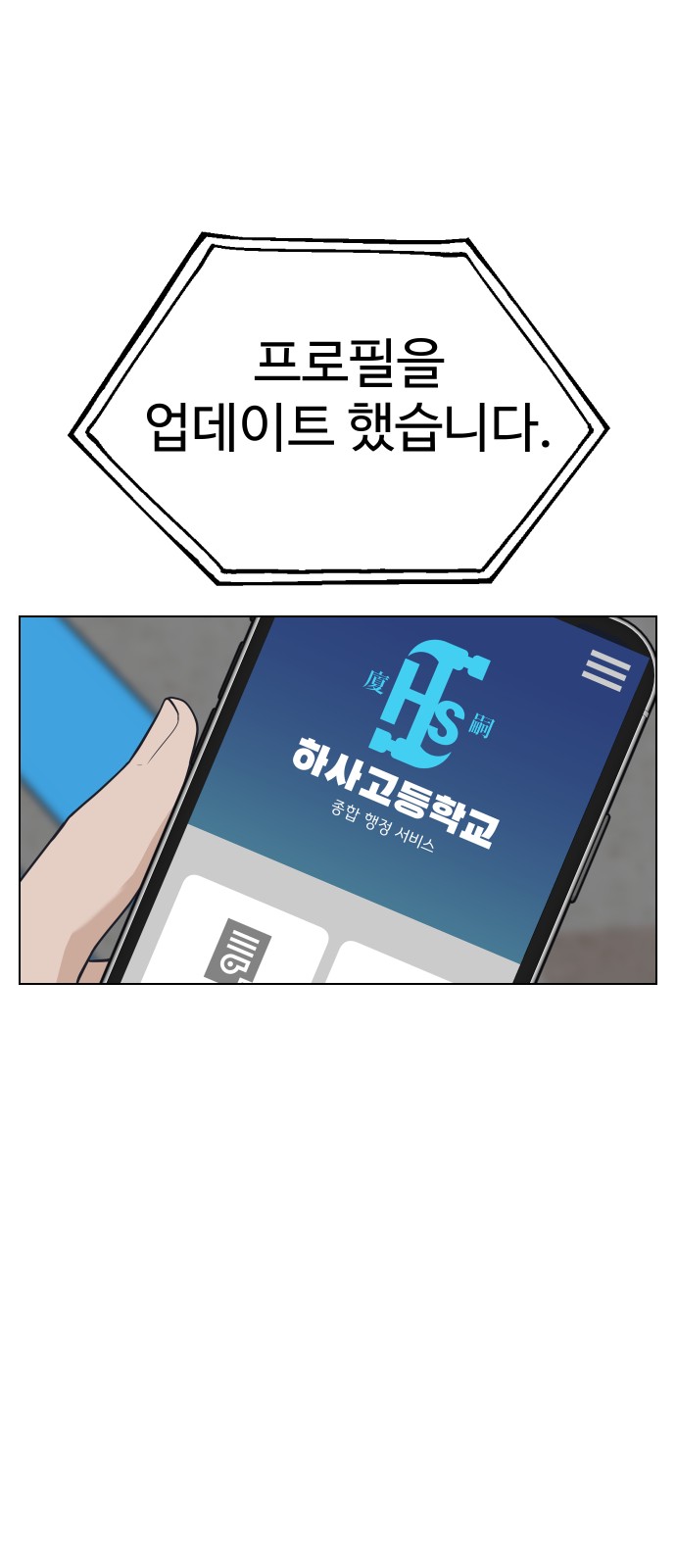 53 페이지
