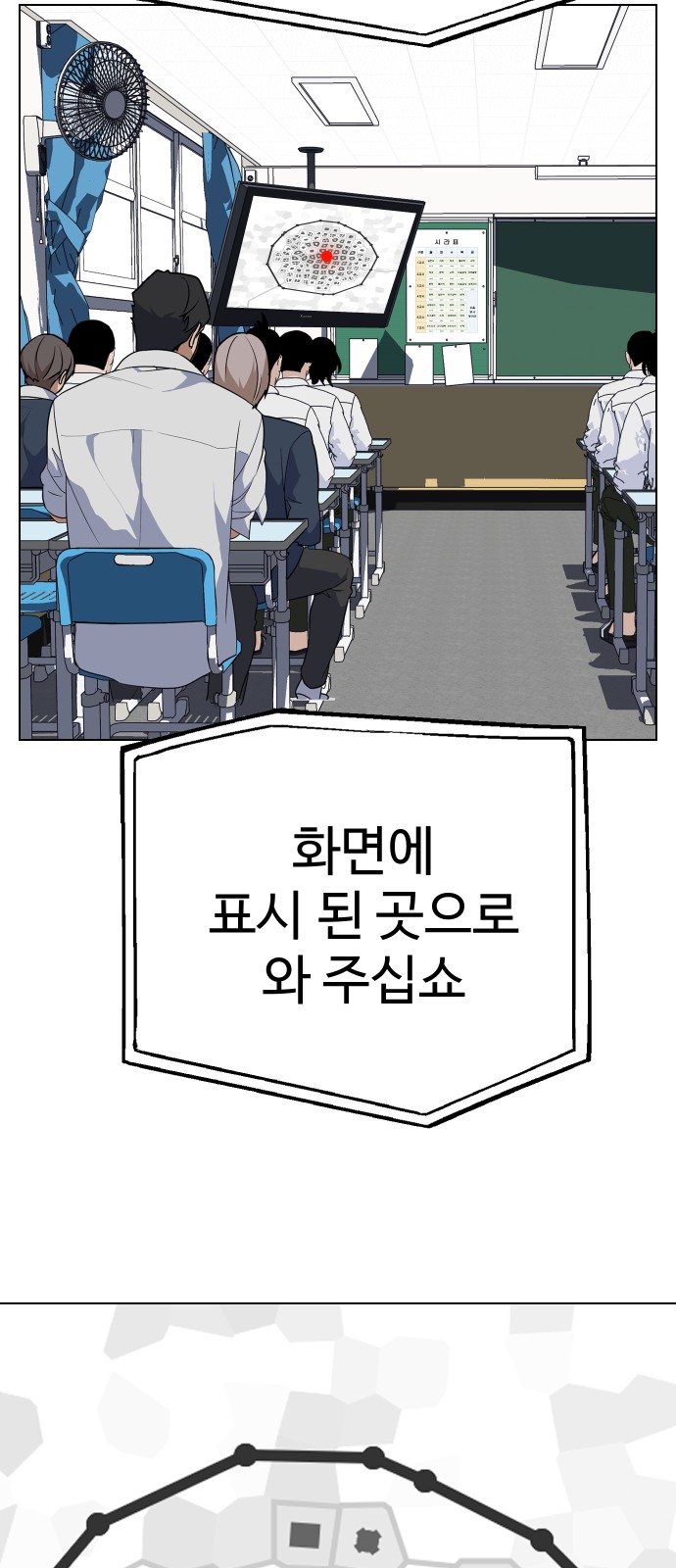 63 페이지