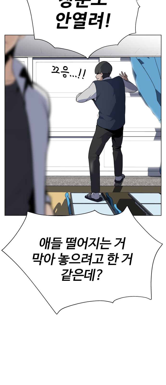 73 페이지
