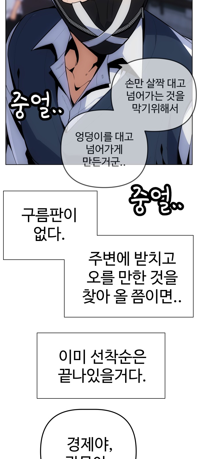 24 페이지