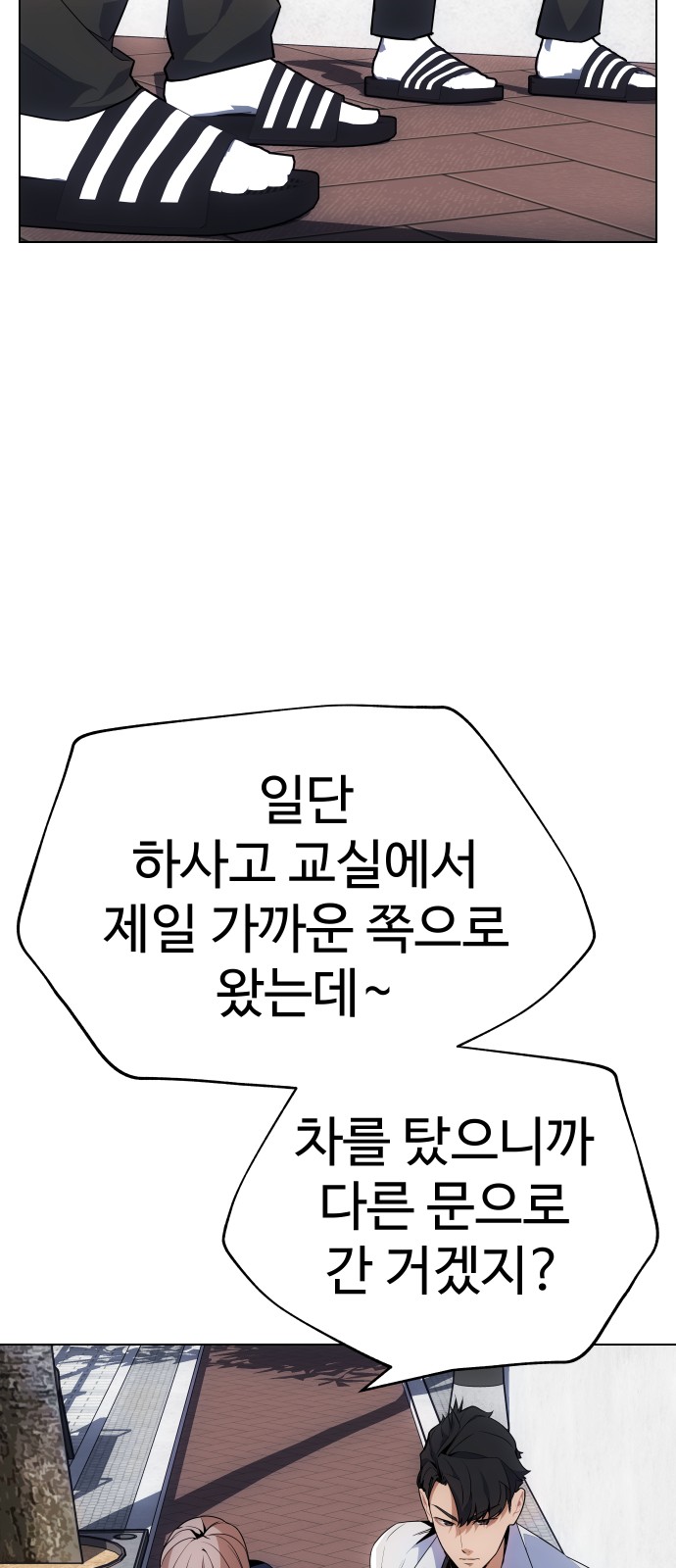 47 페이지