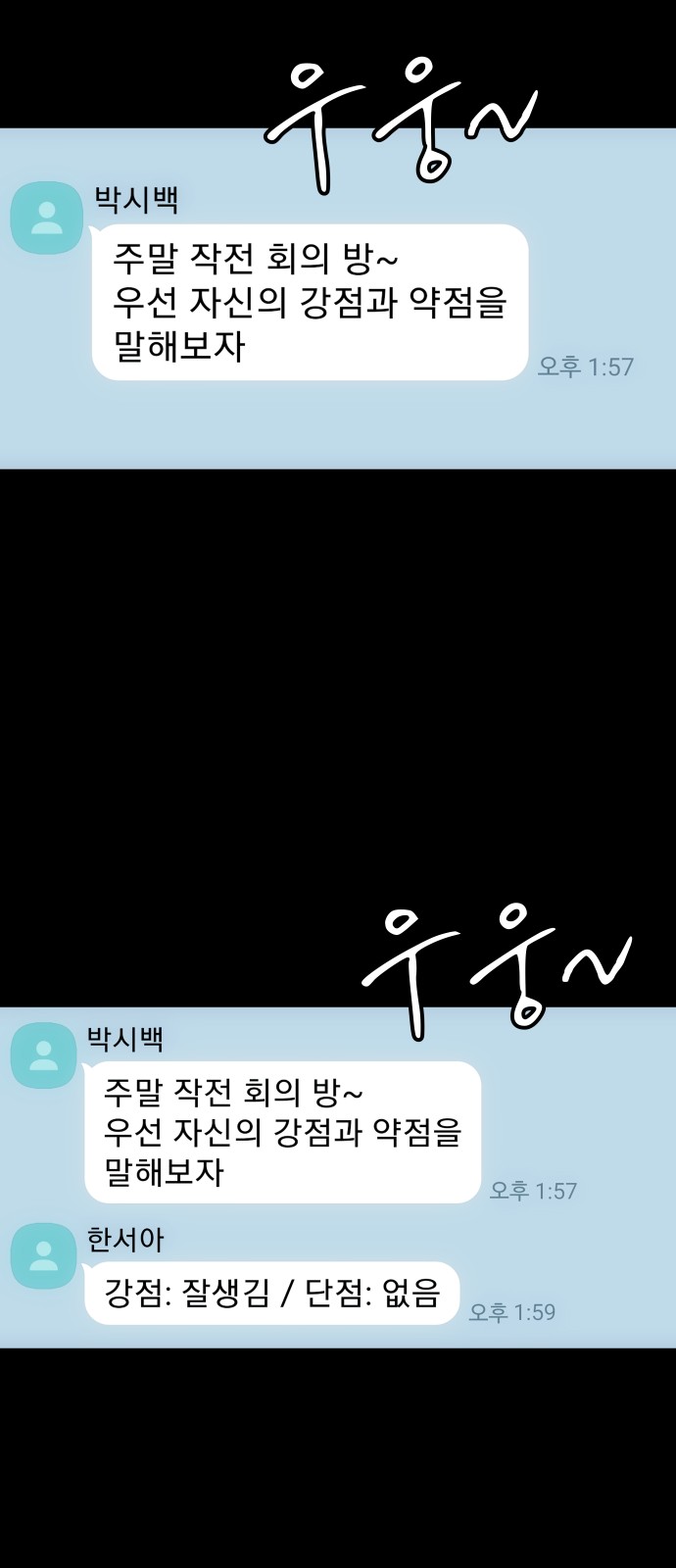 54 페이지