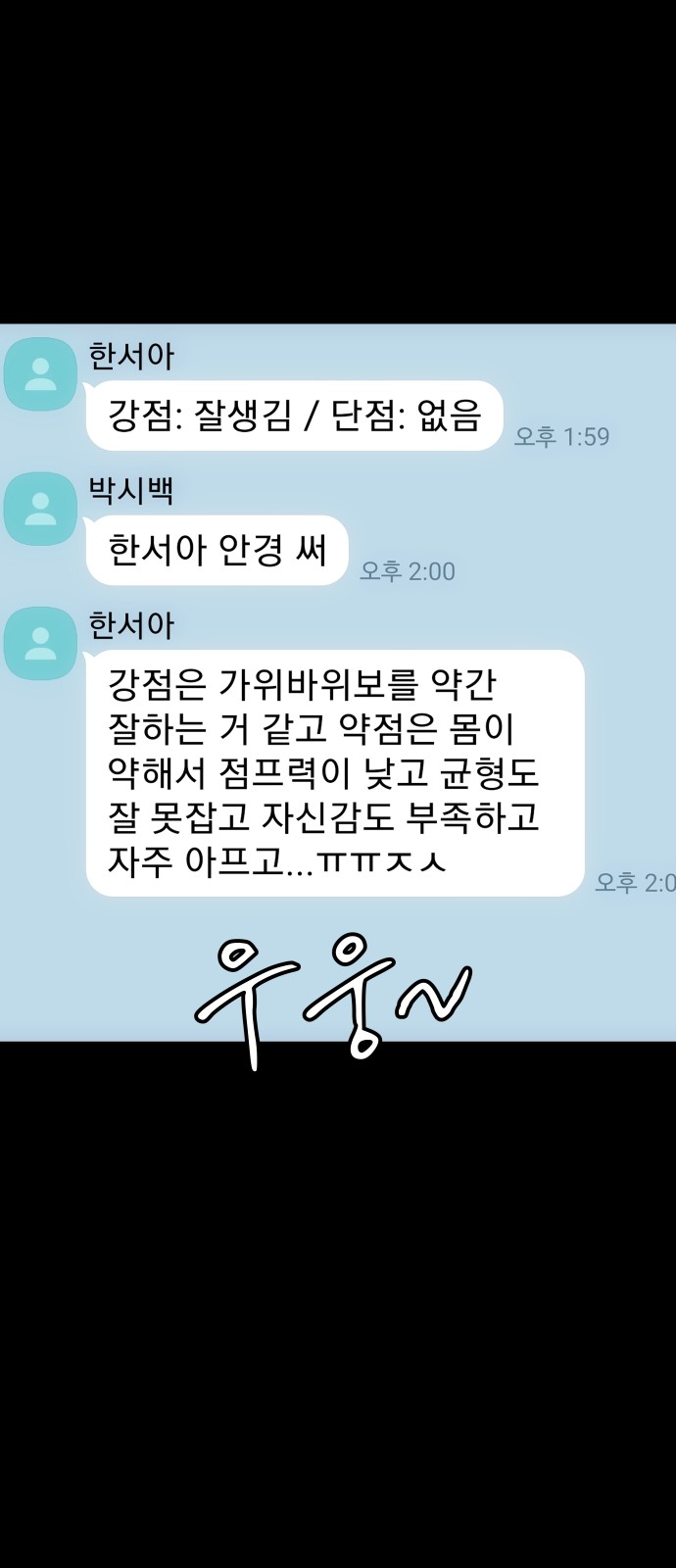 55 페이지