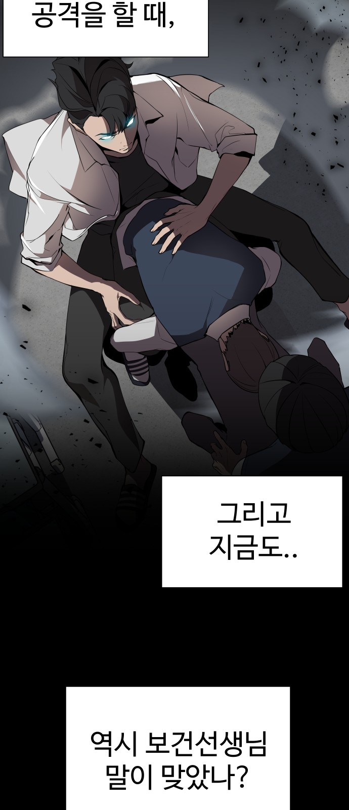 58 페이지
