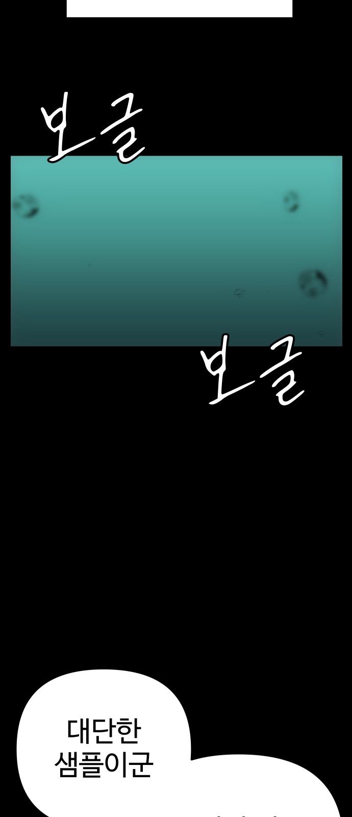 59 페이지