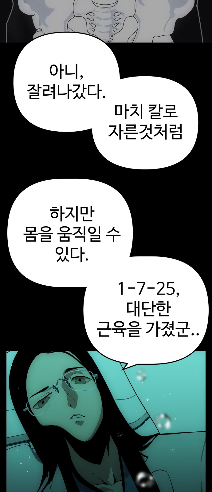 62 페이지