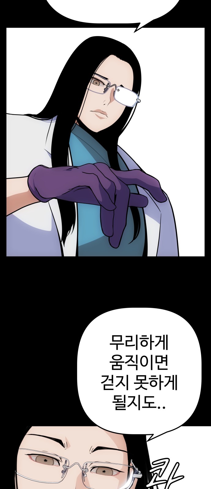 65 페이지