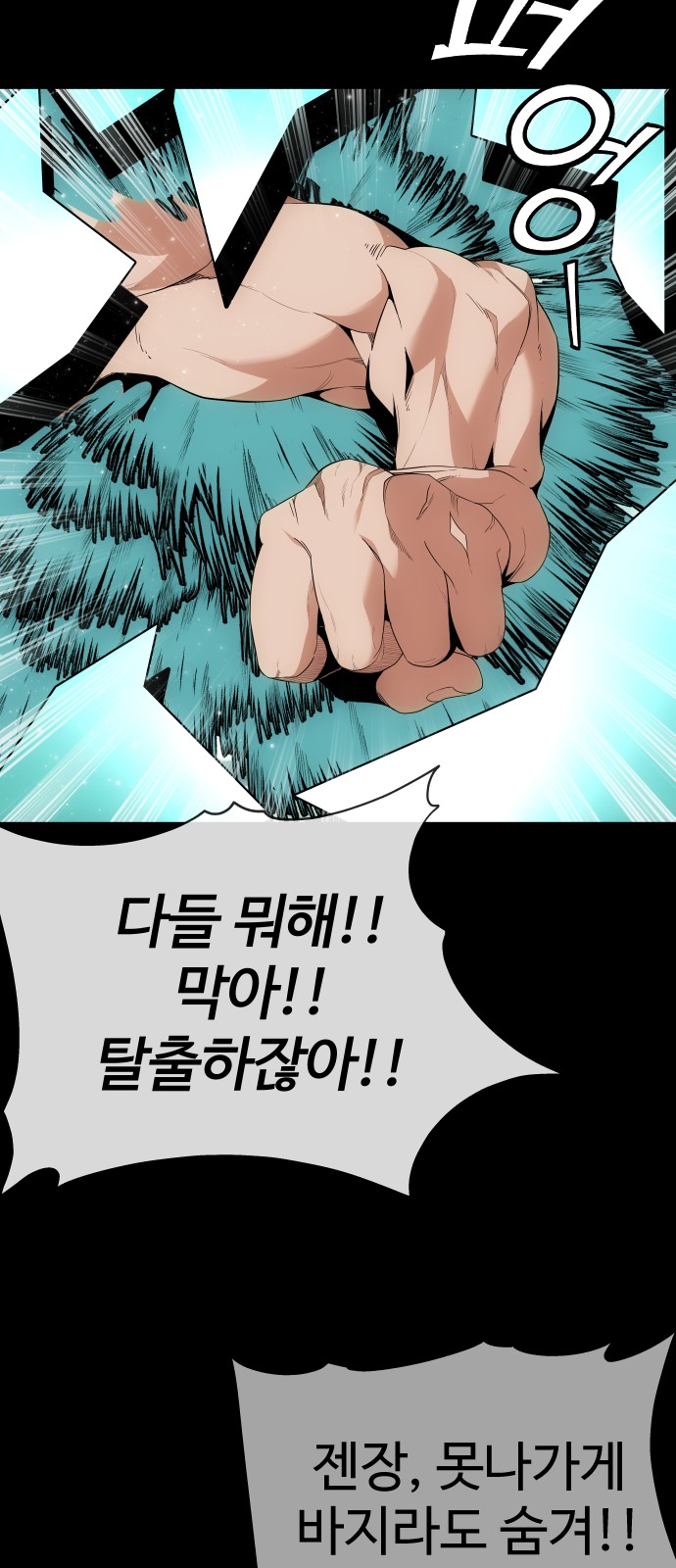 67 페이지