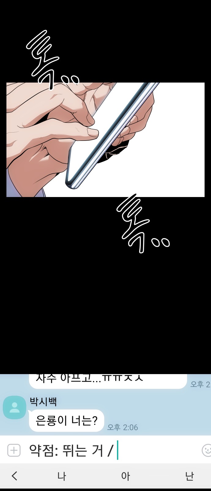 69 페이지