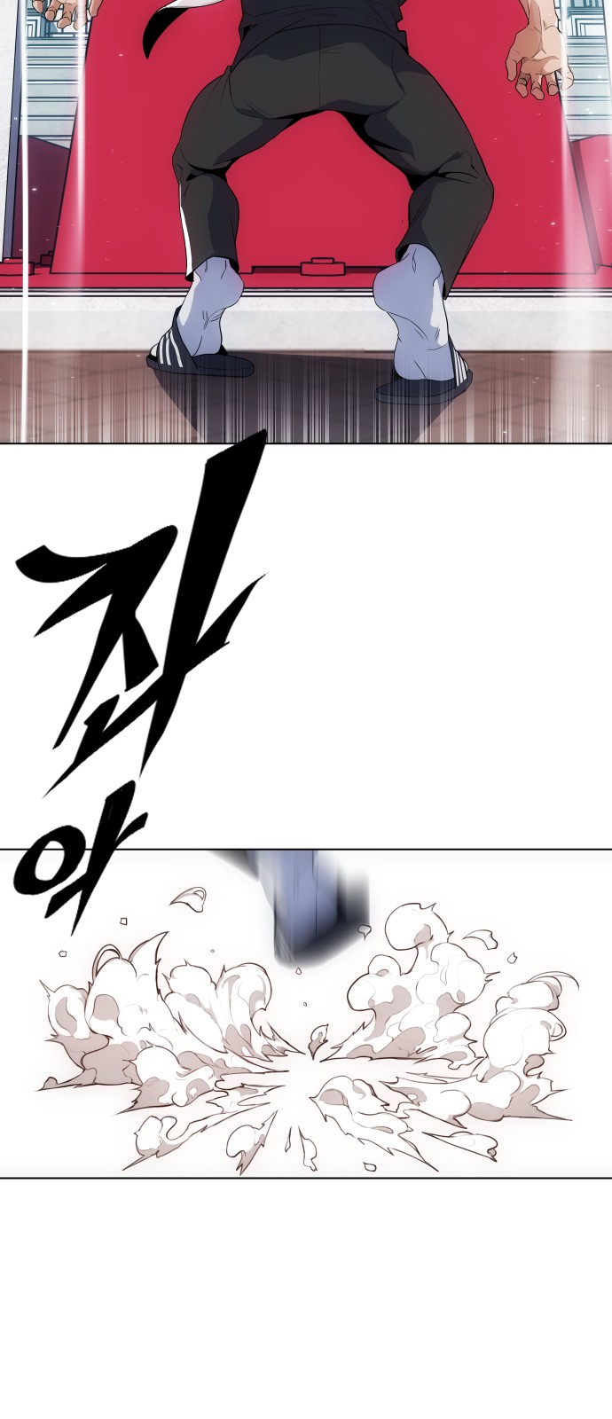 75 페이지