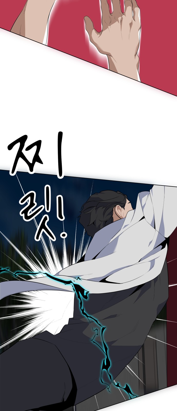77 페이지