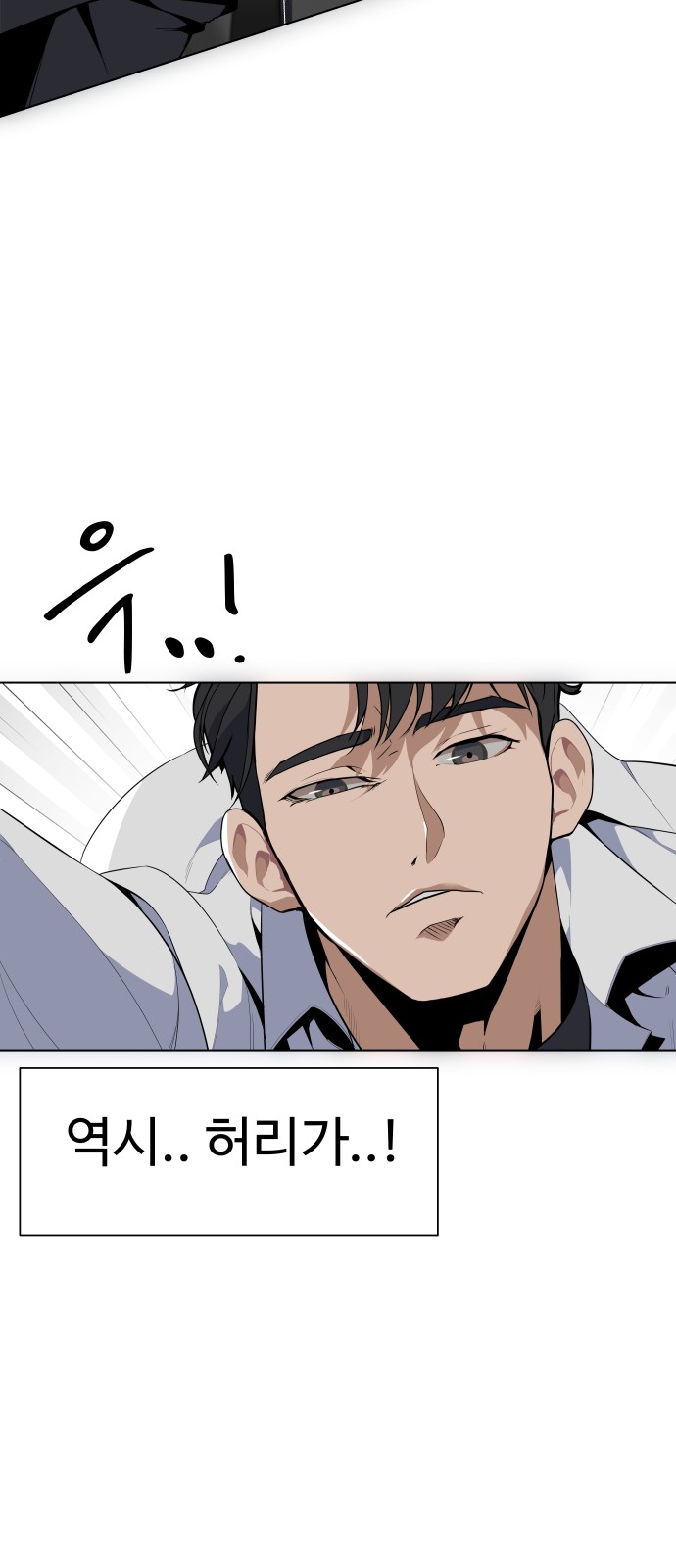 78 페이지