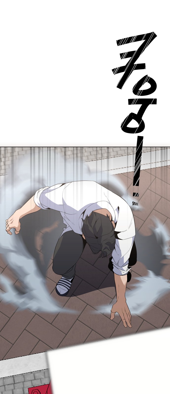 79 페이지