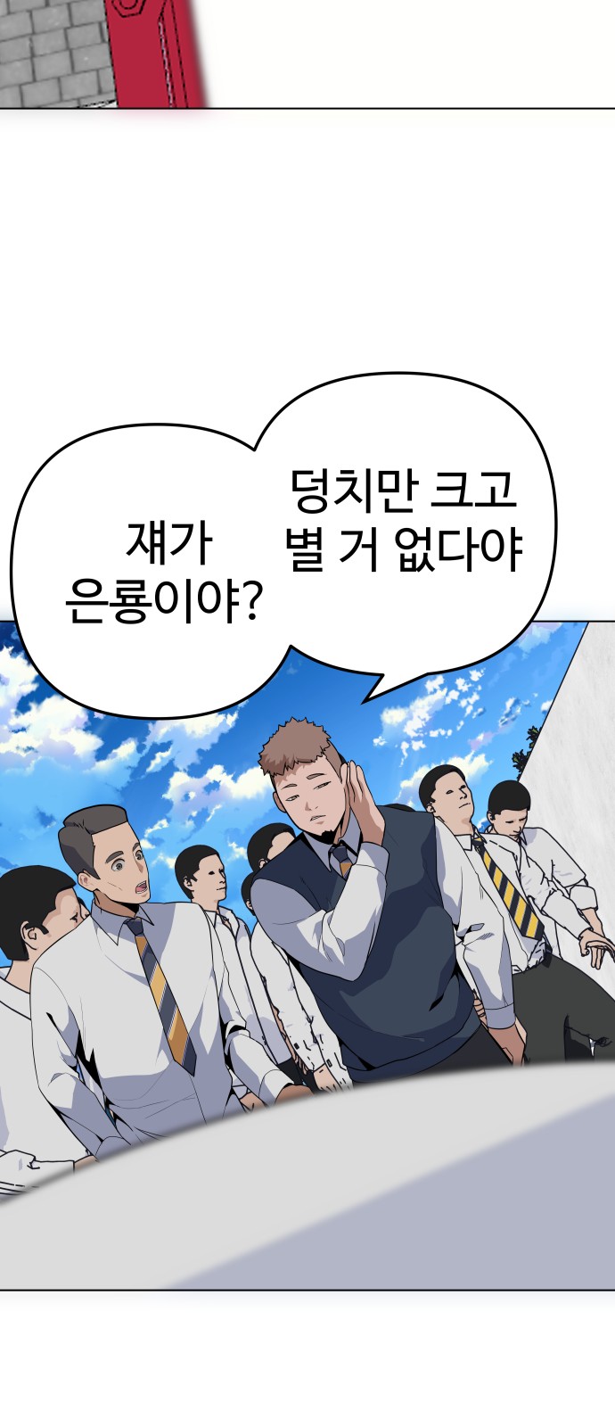 80 페이지