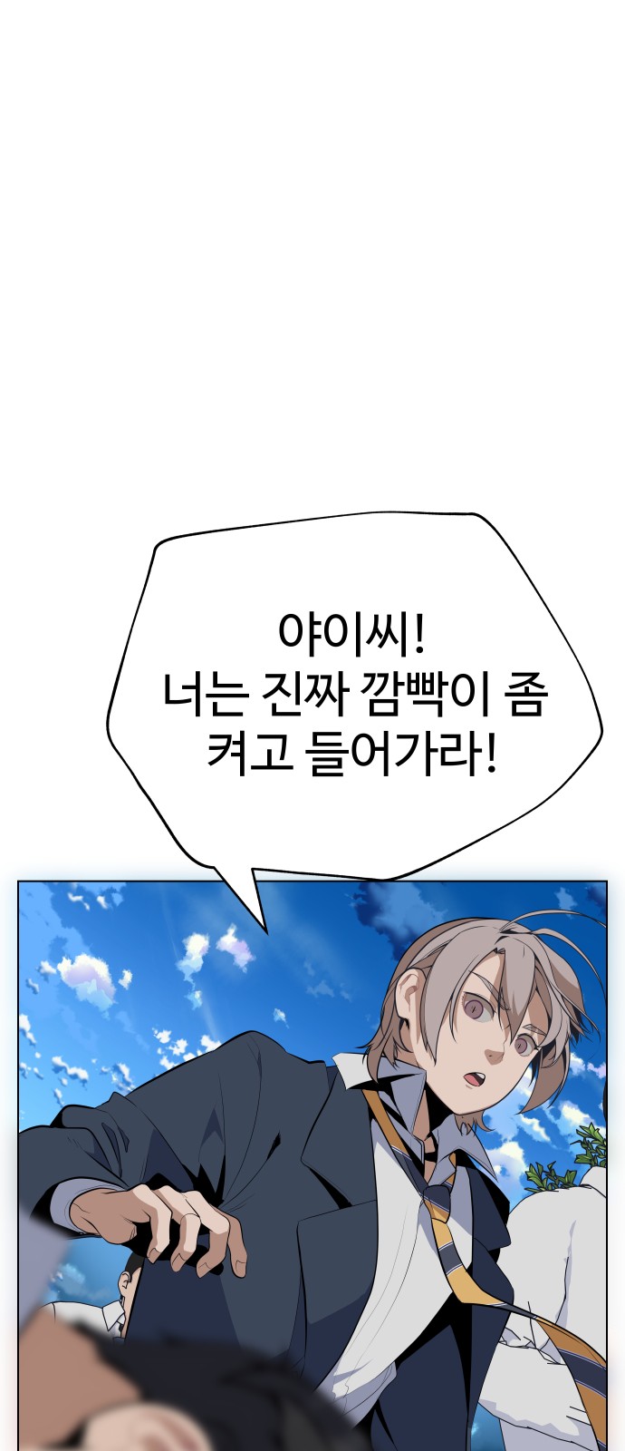 81 페이지