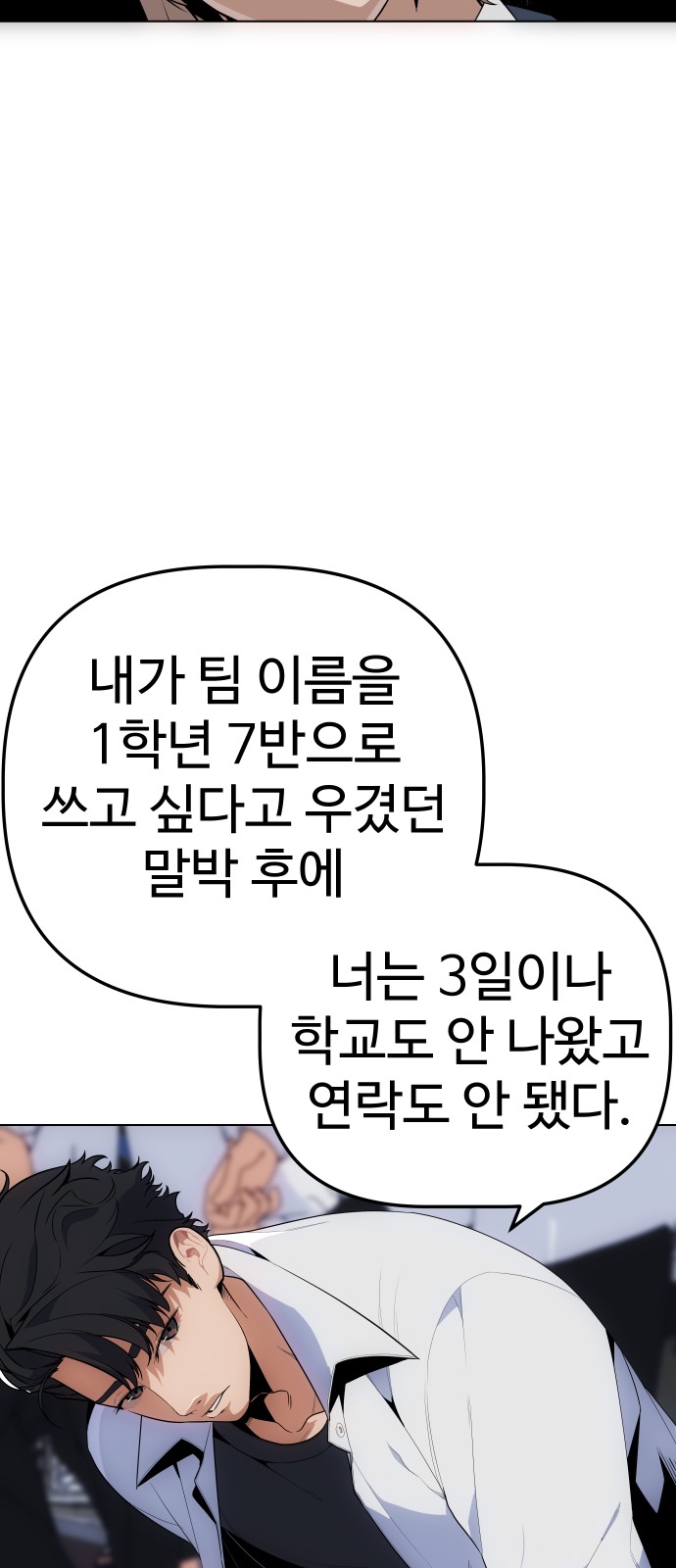 83 페이지