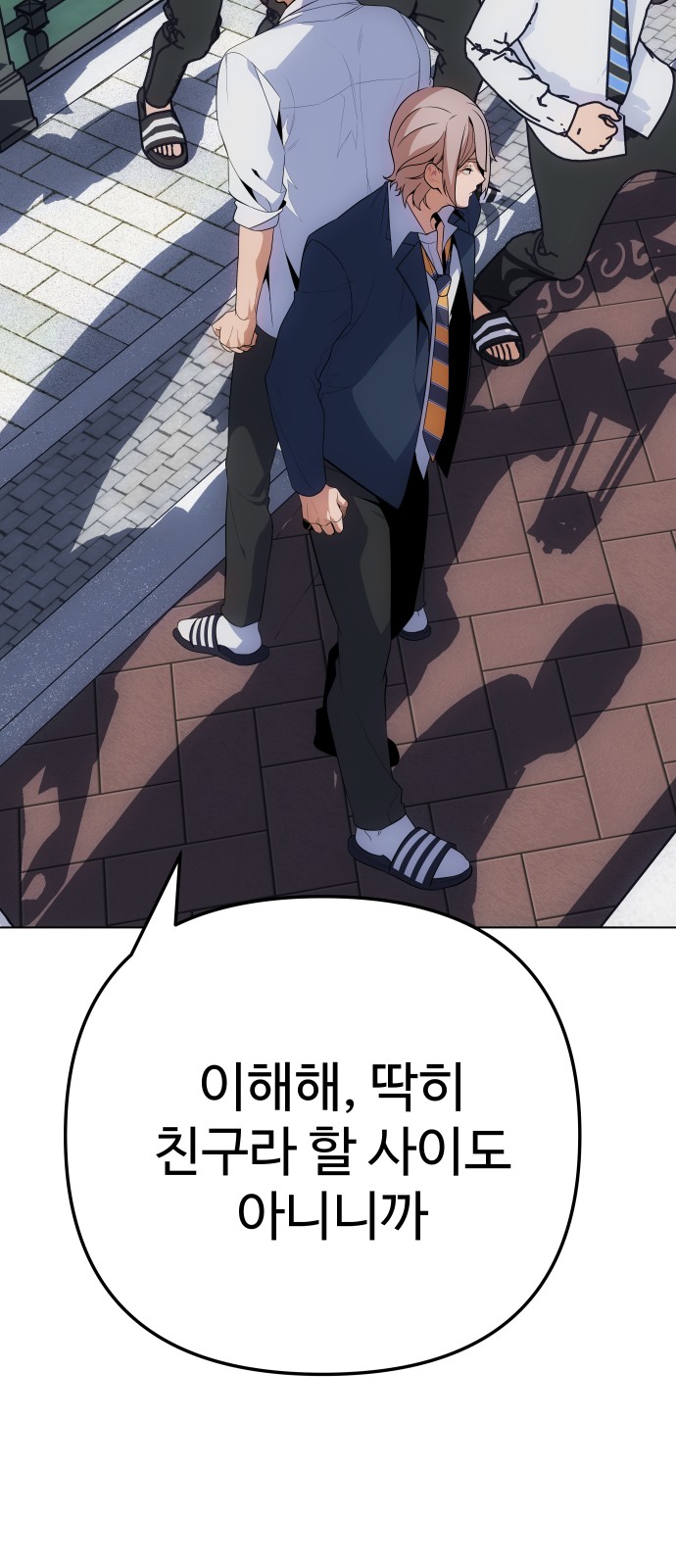 85 페이지