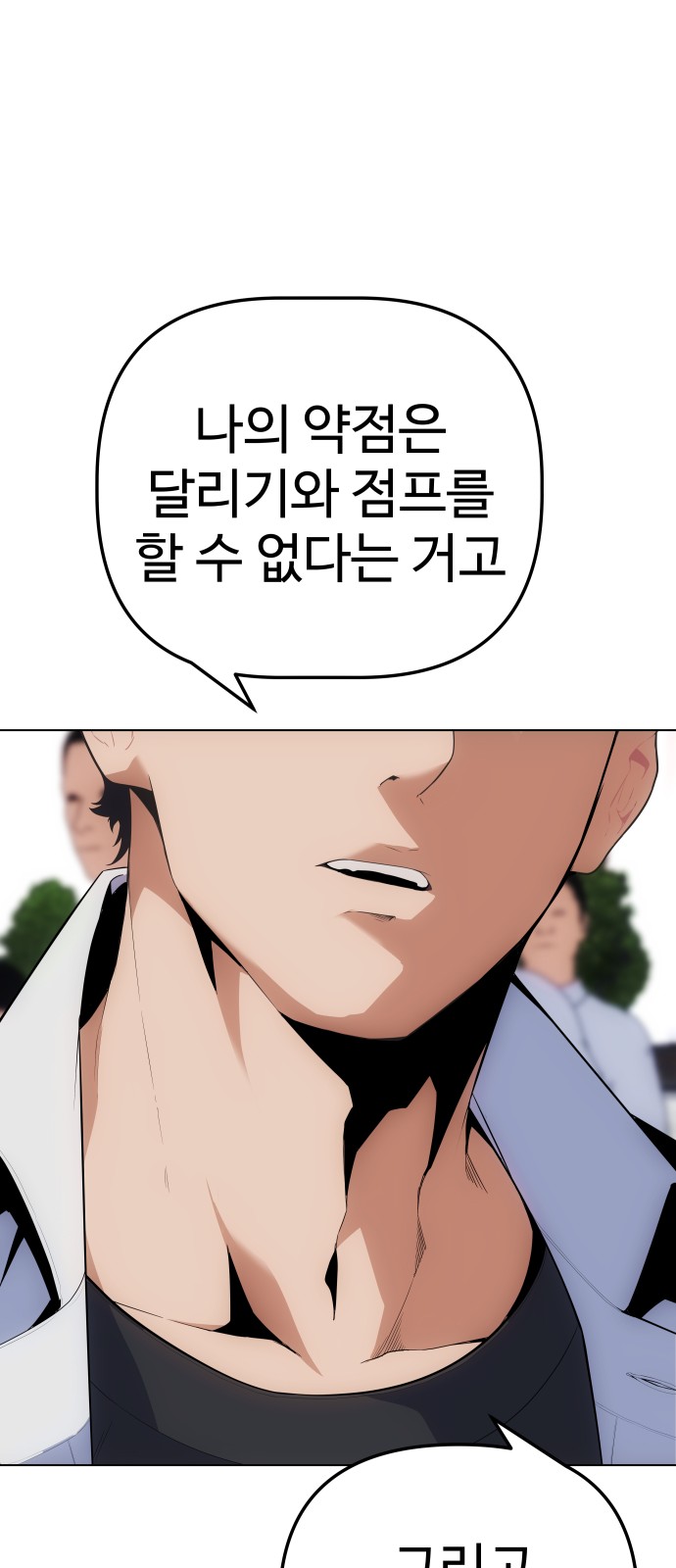 87 페이지