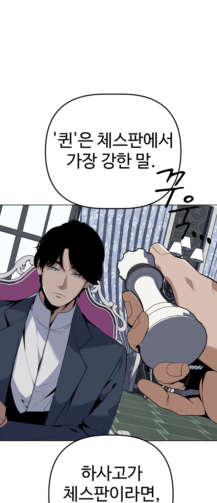 27 페이지