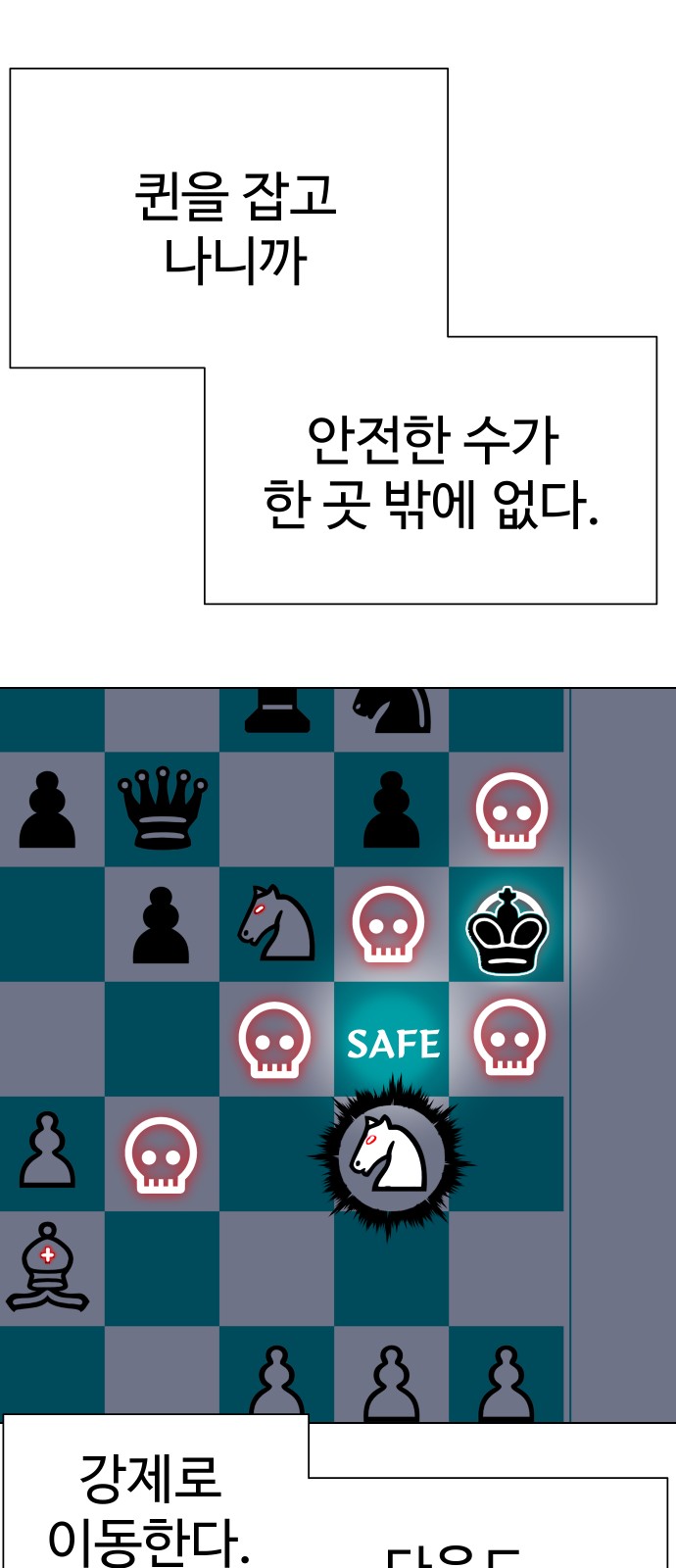 34 페이지