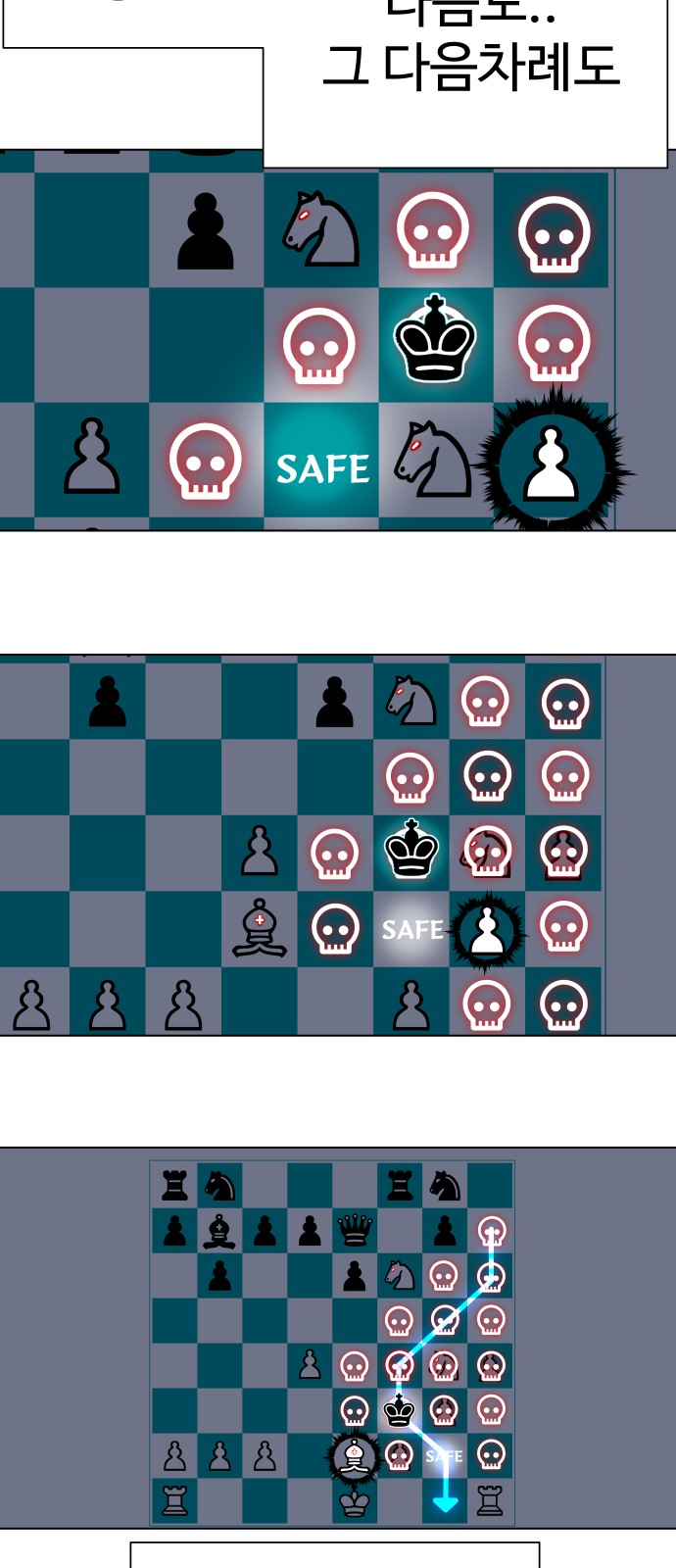 35 페이지