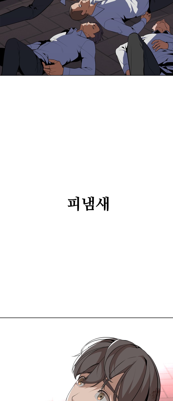 63 페이지