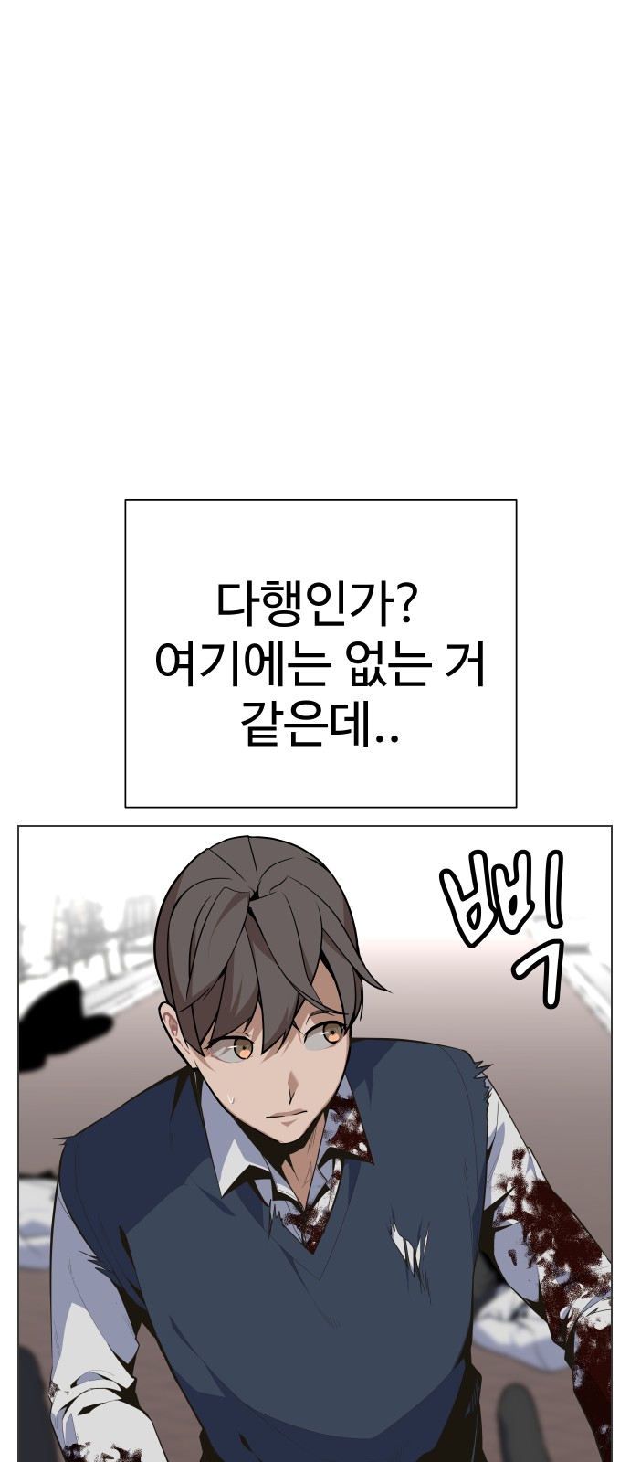 71 페이지