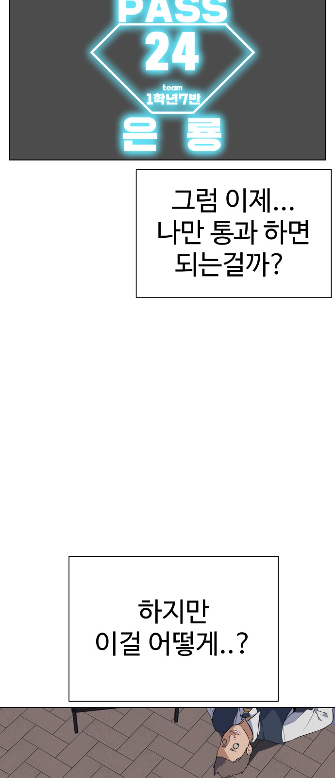 75 페이지