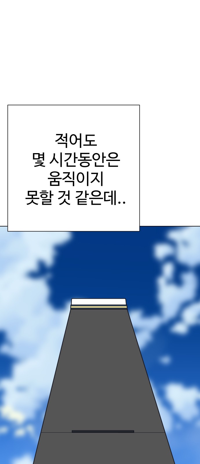 78 페이지