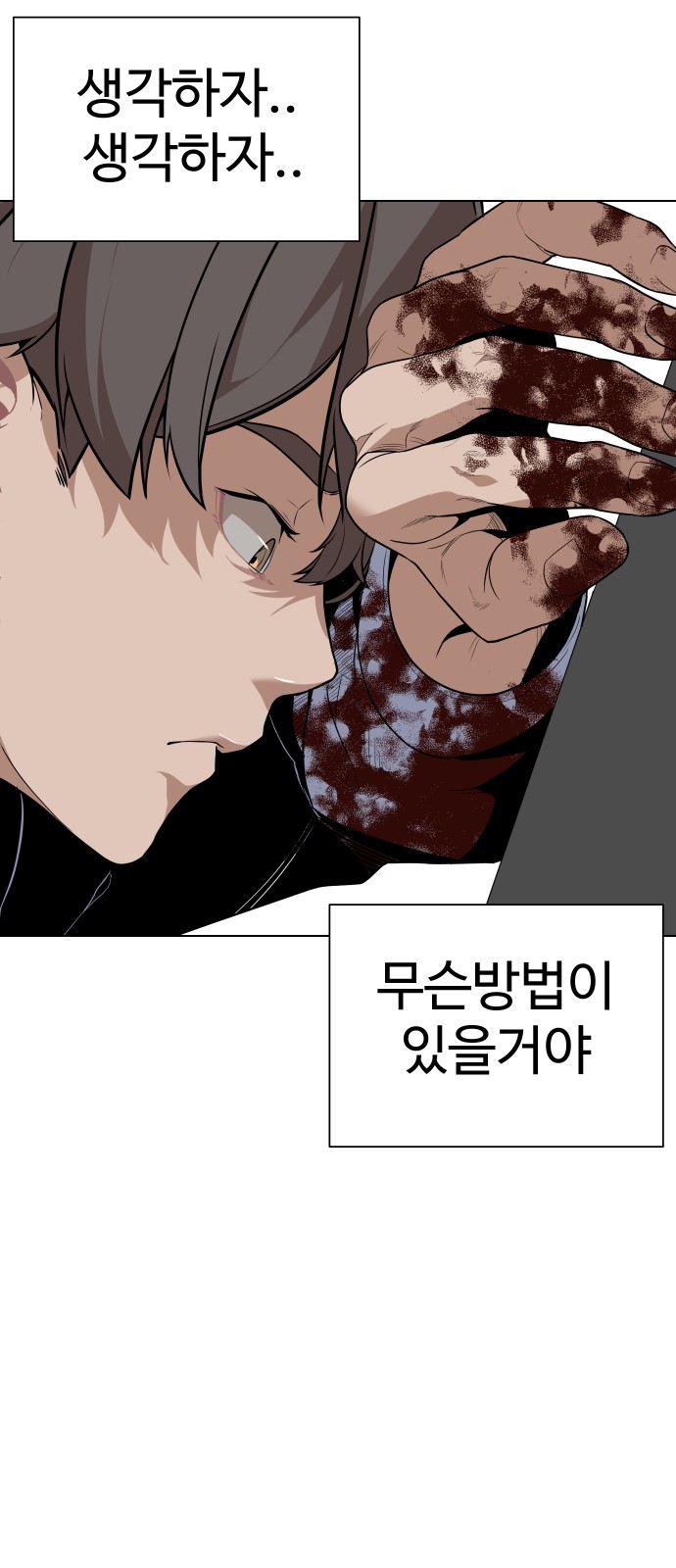 80 페이지