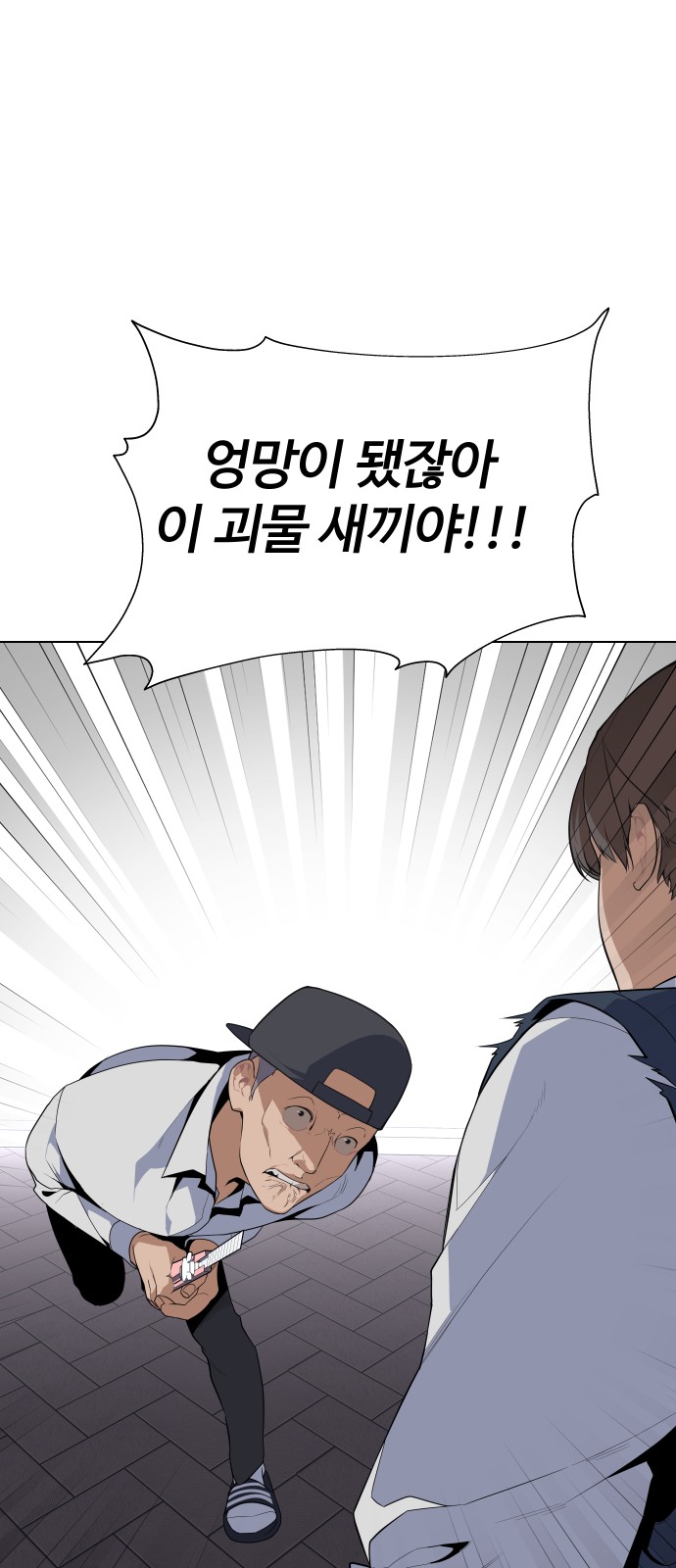 83 페이지
