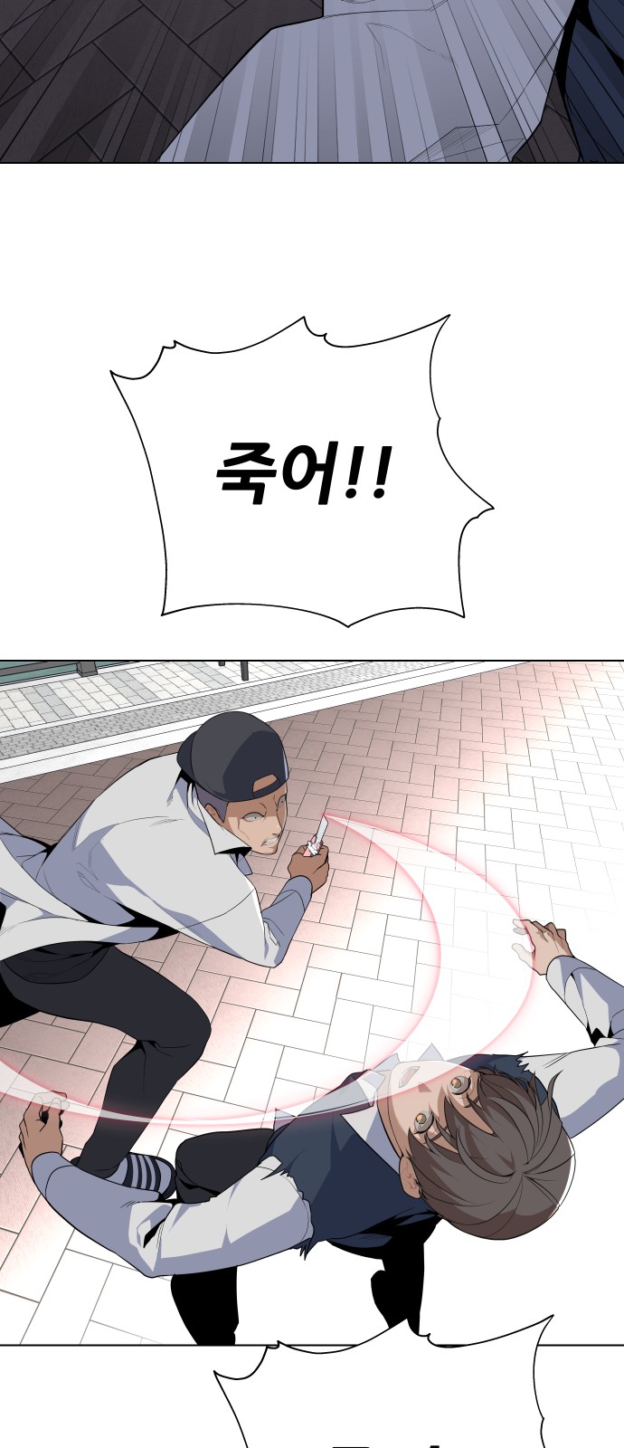 84 페이지