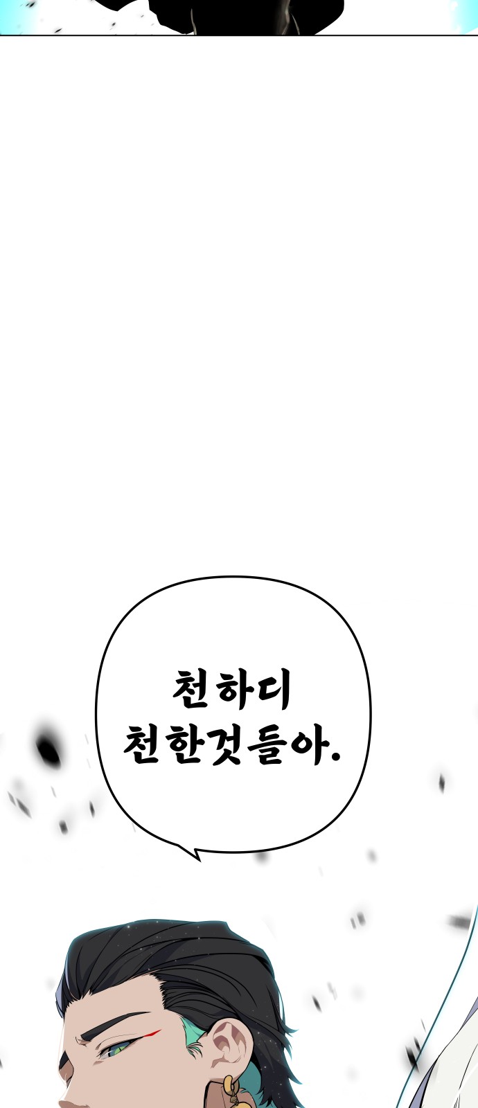 91 페이지