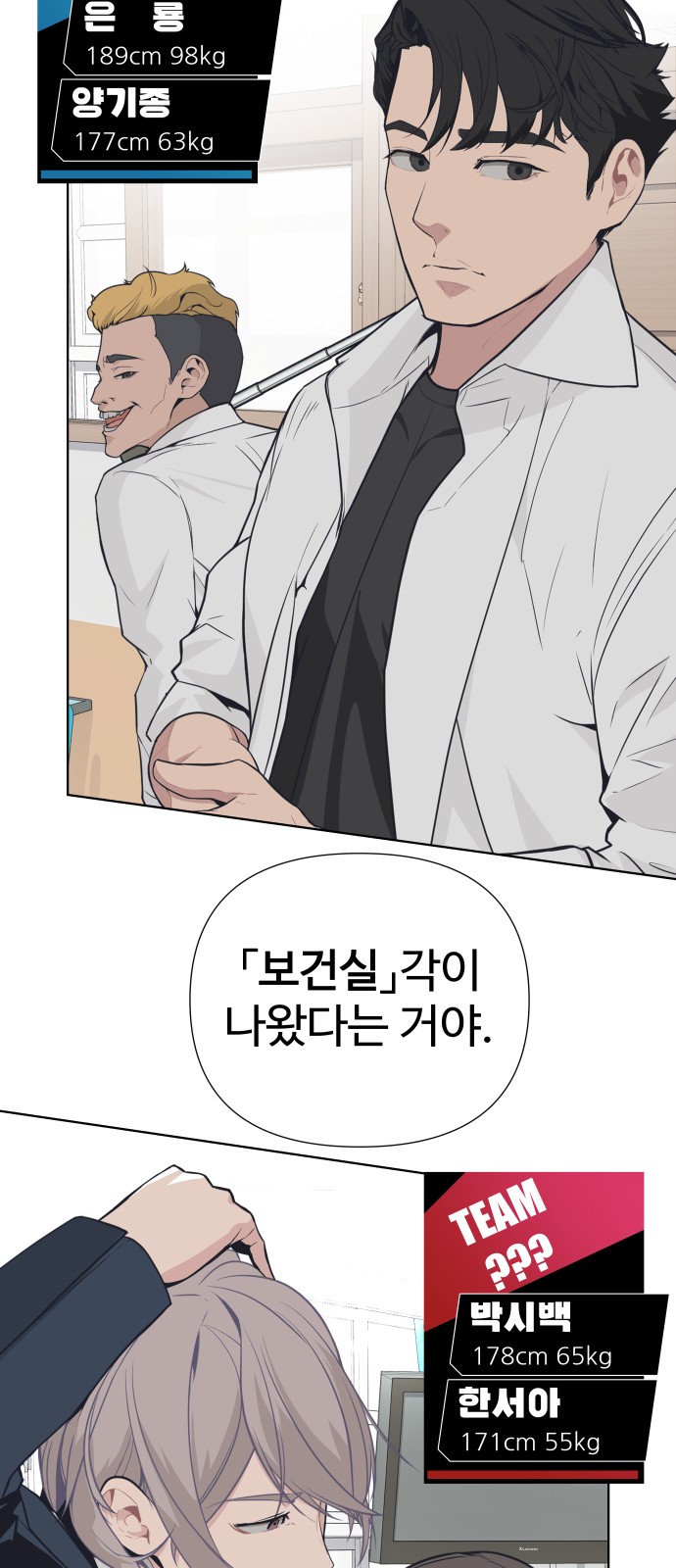 29 페이지