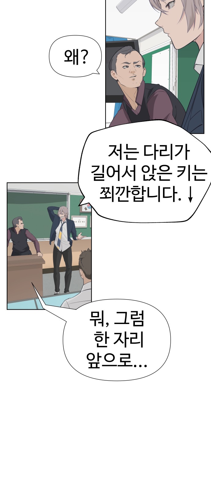 3 페이지