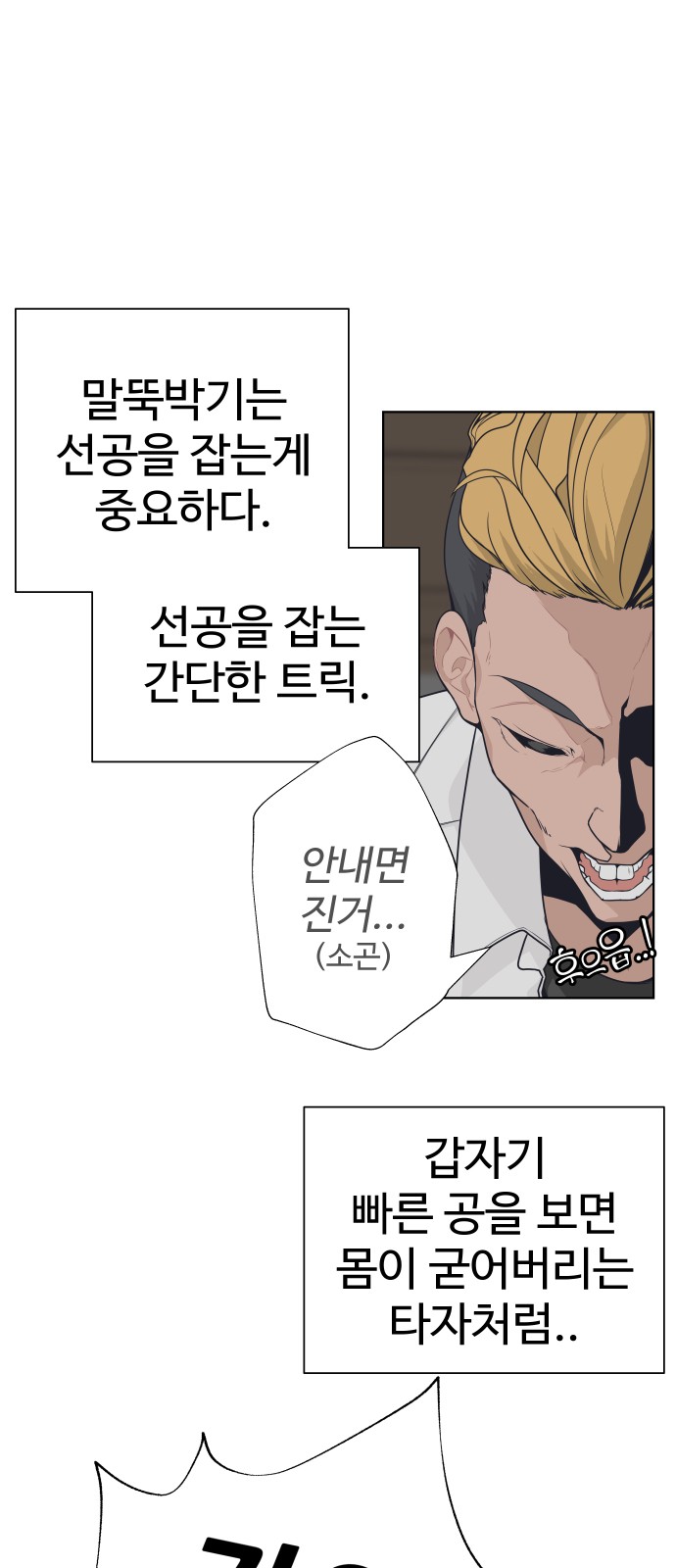 31 페이지