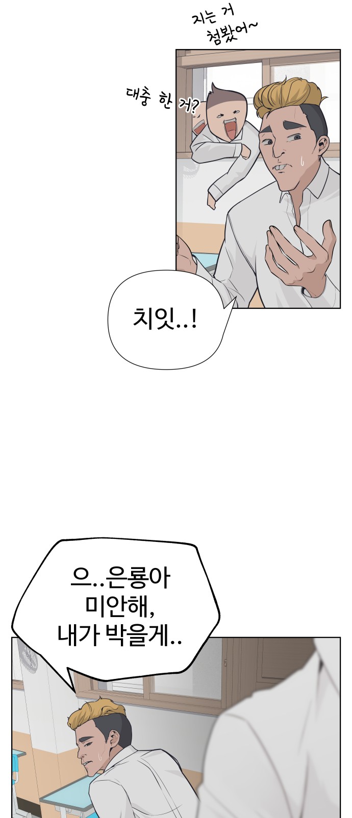 35 페이지